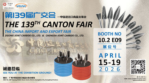 أحدث أخبار الشركة عن دعوة لمعرض كانتون الـ 139